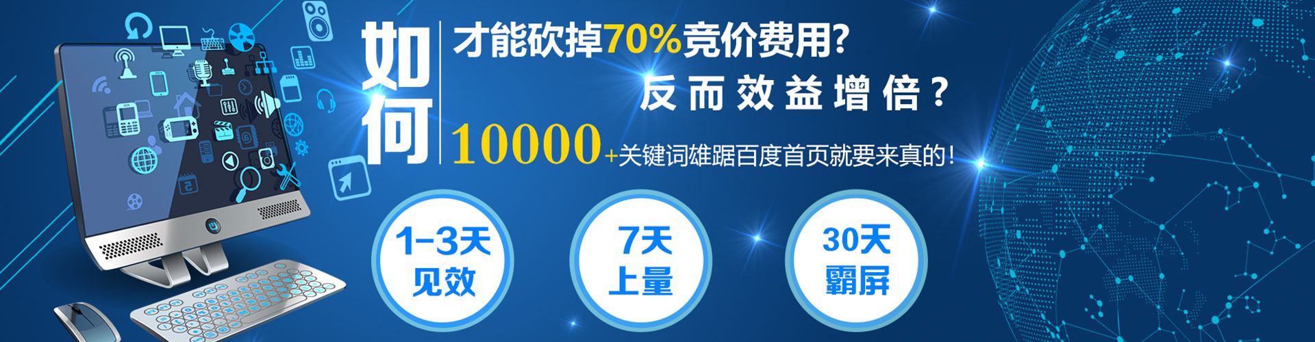 颍州谷歌sem